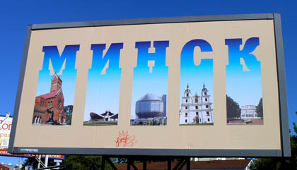 Minsk Sign